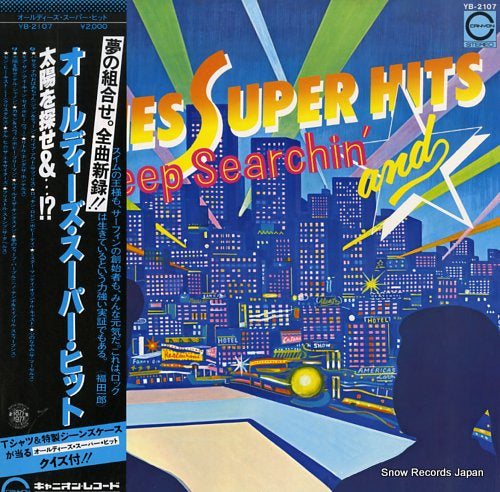 V/A oldies super hits keep searchin' and YB-2107