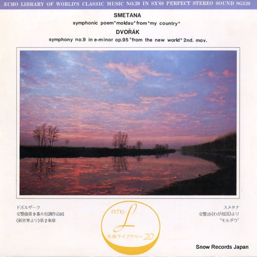 YAMADA, KAZUO smetana; symphonic poem "moldau" from "my country" SG520