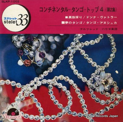 HOUSE, ALFRED, AND HIS TANGO ORCHESTRA continental tango top 4 vol.2 SLKP-1002