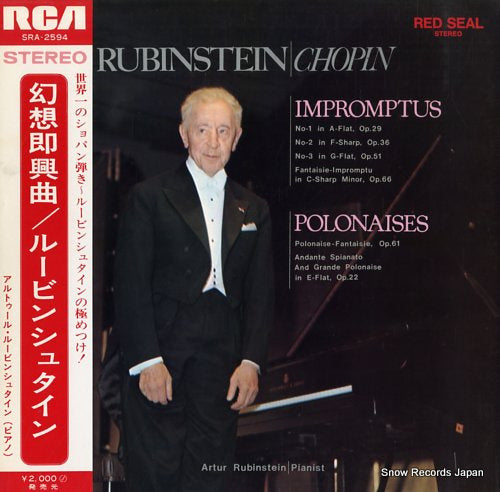 RUBINSTEIN, ARTUR chopin; impromptus SRA-2594
