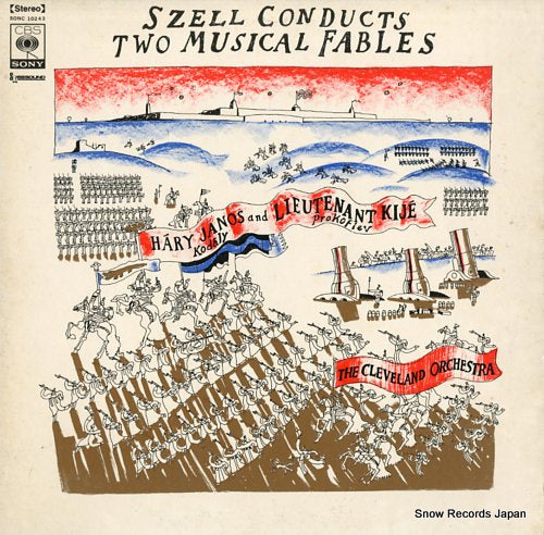 SZELL, GEORGE kodaly; hary janos / prokofiev; lieutenant kije SONC10243