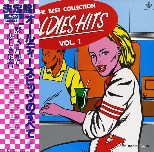 LEON POPS ORCHESTRA the best collection oldies hits vol.1 SKM1431-2