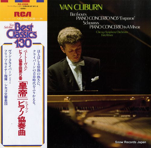 CLIBURN, VAN beethoven; piano concerto no.5 "emperor" RX-2356