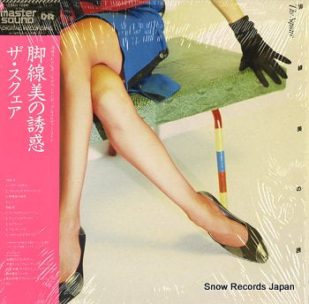 SQUARE, THE kyakusenbi no yuhwaku 32AH1604