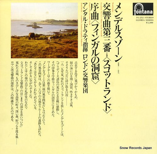 DORATI, ANTAL mendelssohn; symphony no.3 "scottish" FG-252