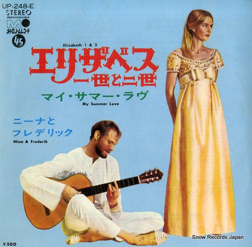 NINA AND FREDERIK elizabeth 1 & 2 UP-248-E