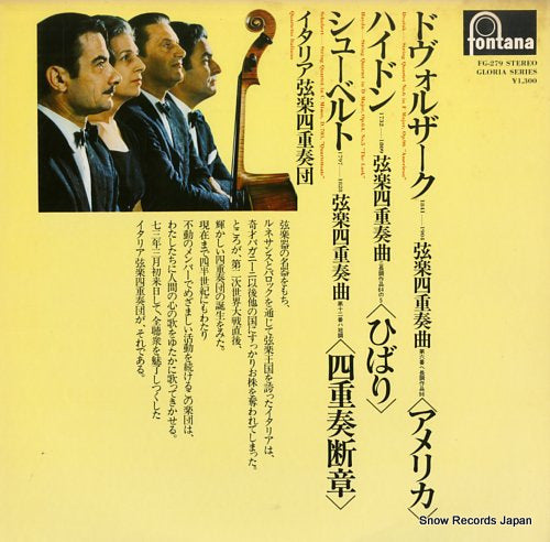 QUARTETTO ITALIANO dvorak; string quartet no.6 "american" FG-279