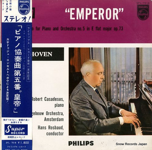 CASADESUS, ROBERT beethoven; piano concerto no.5 "emperor" SFL-7516
