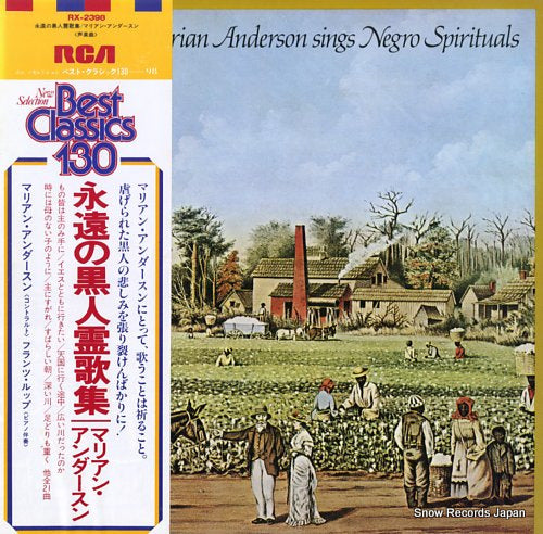 ANDERSON, MARIAN sings negro spirituals RX-2398