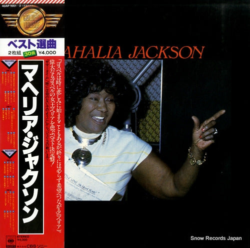 JACKSON, MAHALIA mahalia jackson 40AP1661-2