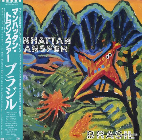 MANHATTAN TRANSFER, THE brasil P-13593