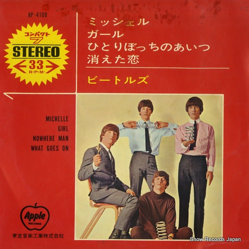 BEATLES, THE michelle AP-4160