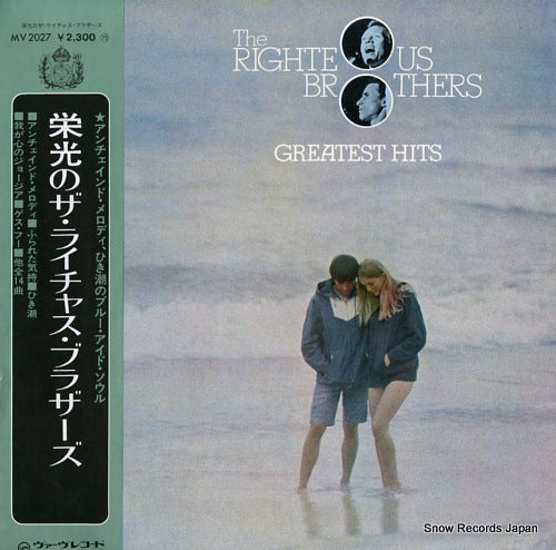 RIGHTEOUS BROTHERS, THE greatest hits MV2027