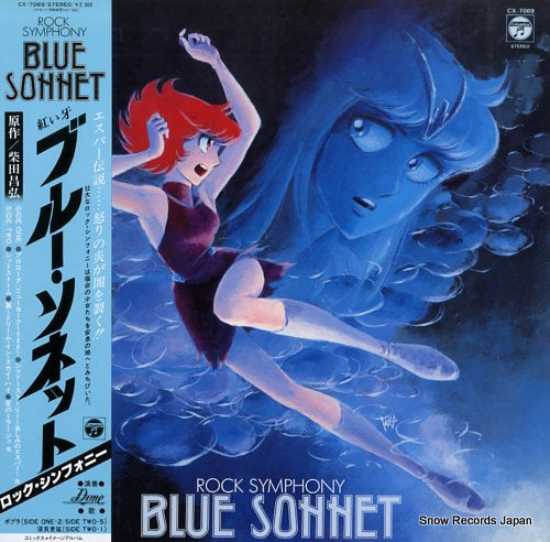 DUNE rock symphony blue sonnet CX-7069