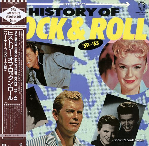 V/A history of rock & roll warner bros. masterpieces '59-'65 P-11571