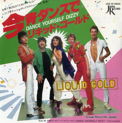 LIQUID GOLD dance yourself dizzy JAS-10