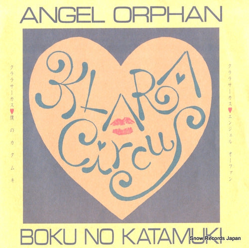 KLARA CIRCUS angel orphan NG-045