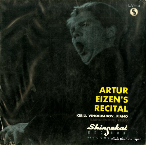 EIZEN, ARTUR artur eizen's recital LV-3