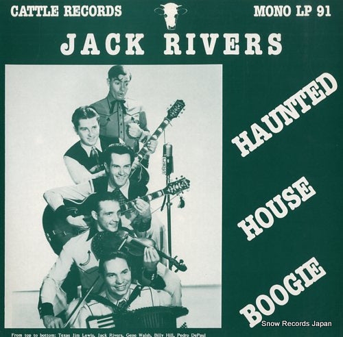 RIVERS, JACK haunted house boogie LP91