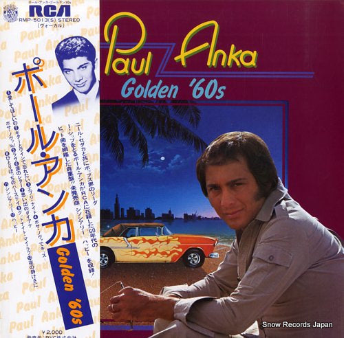 ANKA, PAUL golden '60s RMP-5013(S)