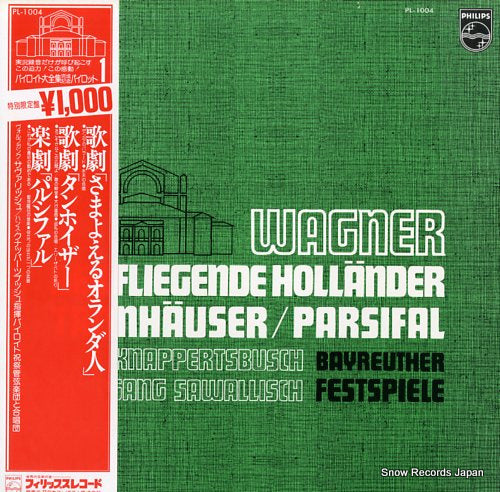 SAWALLISCH, WOLFGANG wagner; der fliegende hollander, tannhauser, parsifal PL-1004
