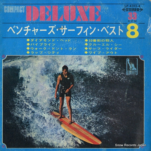 VENTURES, THE the ventures surfin' best 8 LP.4313-4