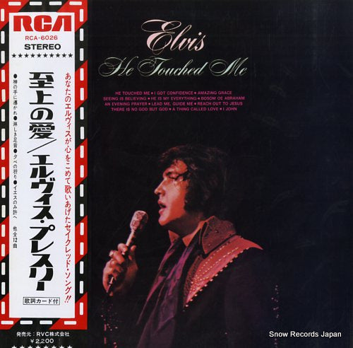PRESLEY, ELVIS he touched me RCA-6026