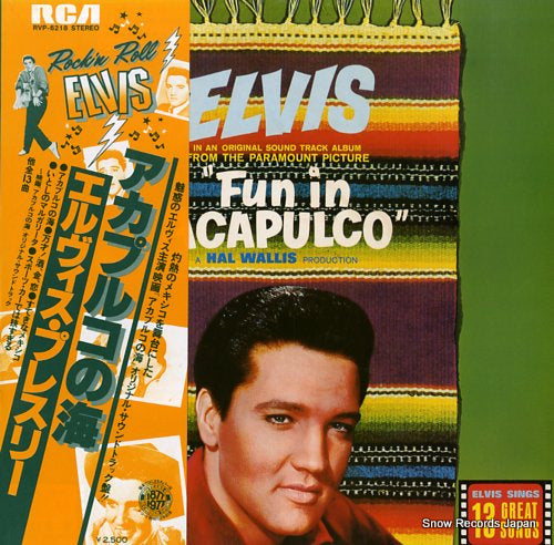 PRESLEY, ELVIS fun inacapulco RVP-6218