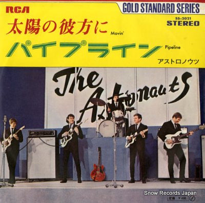 ASTRONAUTS, THE movin' SS-2021