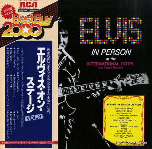 PRESLEY, ELVIS elvis in person at the international hotellas vegas nevada RPL-3503