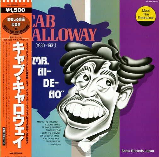 CALLOWAY, CAB mr. hi-de-ho VIM-5606(M)
