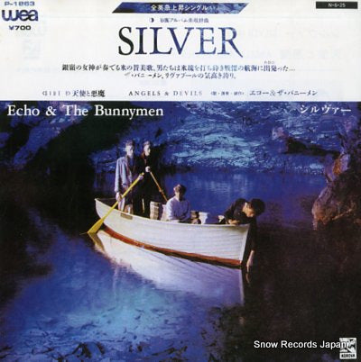 ECHO AND THE BUNNYMEN silver P-1863