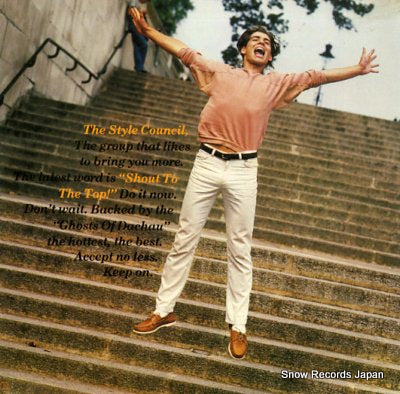 STYLE COUNCIL, THE shout to the top TSC7
