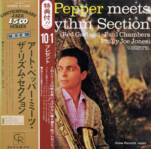 PEPPER, ART art pepper meets the rhythm section LAX3011