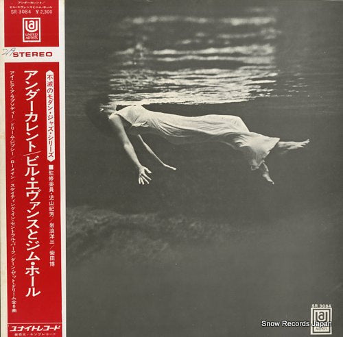 EVANS, BILL, AND JIM HALL undercurrent SR3084