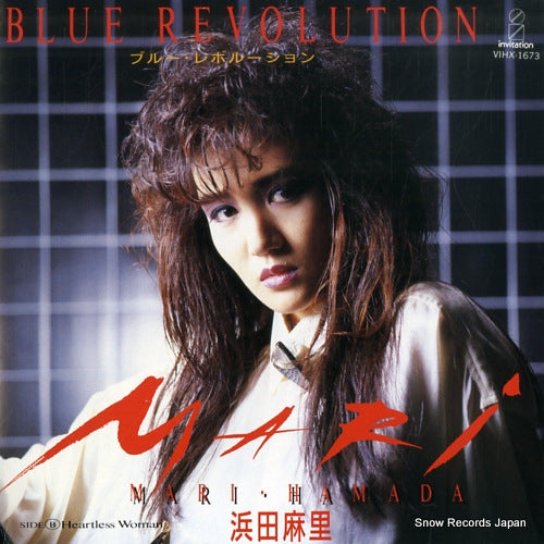 HAMADA, MARI blue revolution VIHX-1673