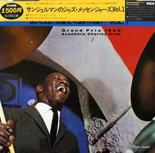 BLAKEY, ART, AND LES JAZZ MESSENGERS au club saint-germain vol.1 PG-21(M)