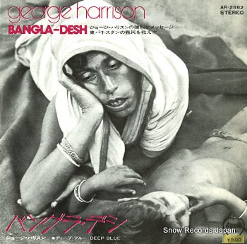 HARRISON, GEORGE bangla desh AR-2882