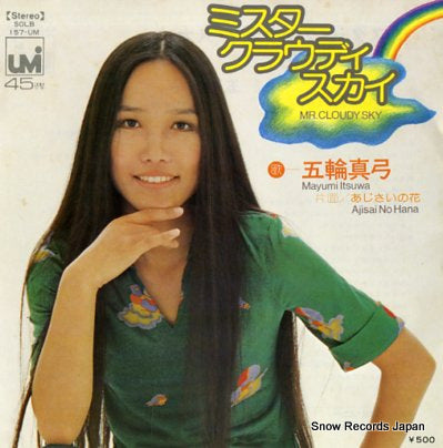 ITSUWA, MAYUMI mr. cloudy sky SOLB157-UM