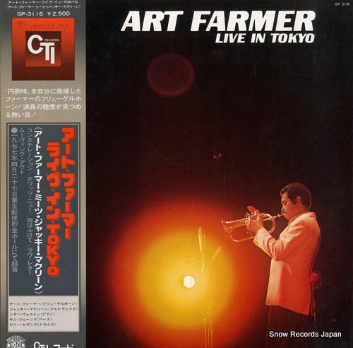 FARMER, ART live in tokyo GP-3116