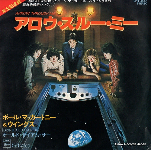 MCCARTNEY, PAUL arrow through me EPR-20657