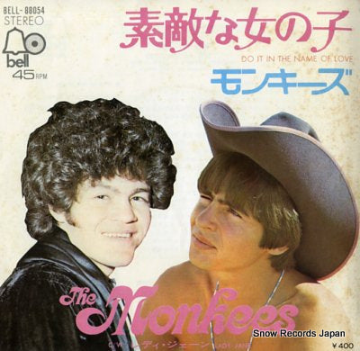 MONKEES, THE do it in the name of love BELL-88054