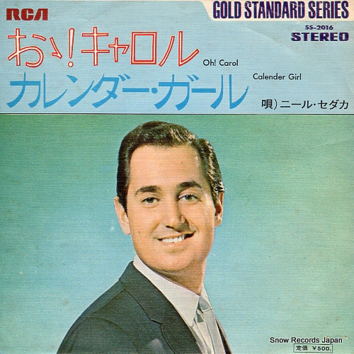 SEDAKA, NEIL oh! carol SS-2016
