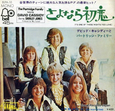 PARTRIDGE FAMILY FEATURING DAVID CASSIDY, THE it's one of those nights(yes love) BLPA-10
