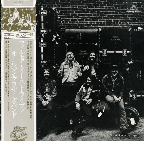 ALLMAN BROTHERS BAND, THE at fillmore east SJET-9565-6