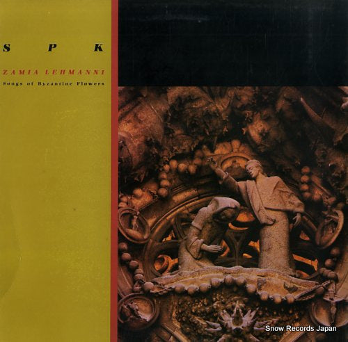 SPK songs of byzantine flowers SER09