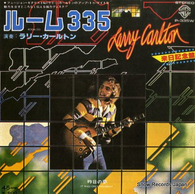 CARLTON, LARRY room 335 P-335W