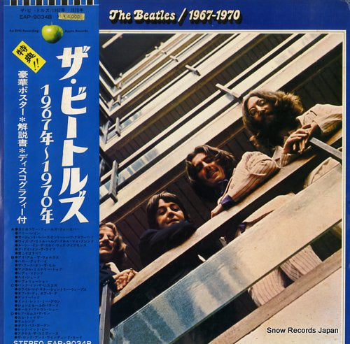 BEATLES, THE 1967-1970 EAP-9034B