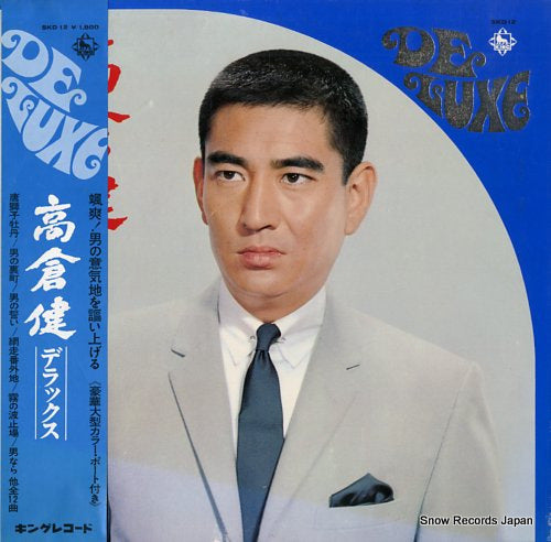TAKAKURA, KEN deluxe SKD12
