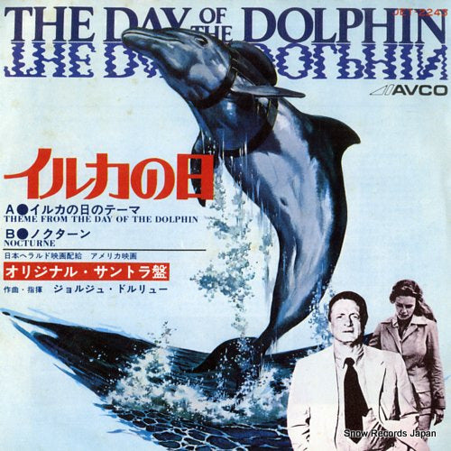 DELERUE, GEORGES theme from the day of the dolphin JET-2243